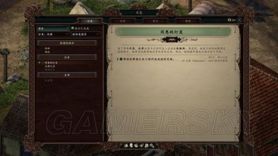 《永恒之柱2》全队友招募位置及任务攻略