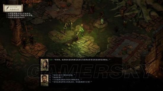 《永恒之柱2》全队友招募位置及任务攻略