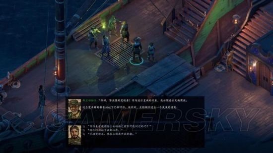 《永恒之柱2》全队友招募位置及任务攻略