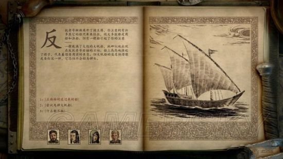 《永恒之柱2》全队友招募位置及任务攻略