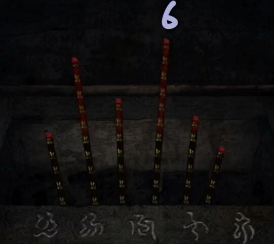 纸嫁衣3第五章燃香怎么过