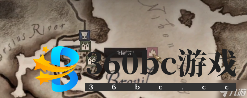 上古卷轴4湮灭重制版DLC任务怎么接取-上古卷轴4湮灭重制版DLC任务接取方式分享