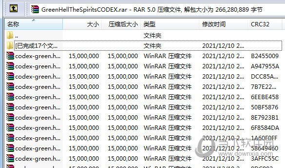 绿色地狱steam破解补丁