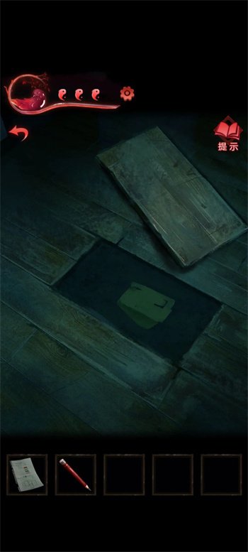 纸嫁衣3第三章通关攻略