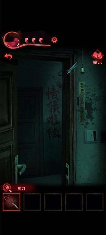 纸嫁衣3第三章通关攻略