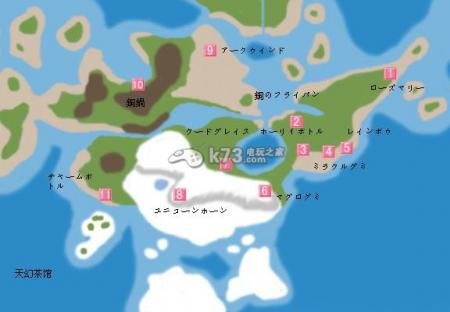 宿命传说2隐藏道具位置攻略