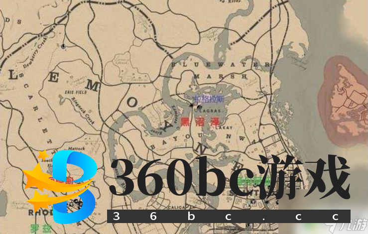 快速旅行点荒野大镖客 荒野大镖客2 快速旅行地点