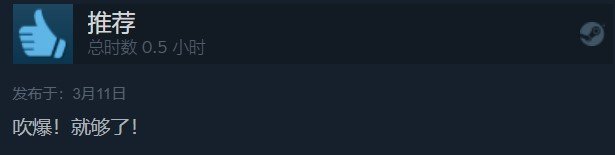 《奥日与萤火意志》Steam正式发售 国区90元好评90%