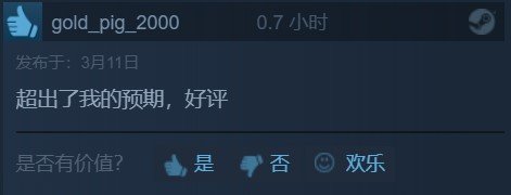 《奥日与萤火意志》Steam正式发售 国区90元好评90%