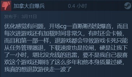 《奥日与萤火意志》Steam正式发售 国区90元好评90%