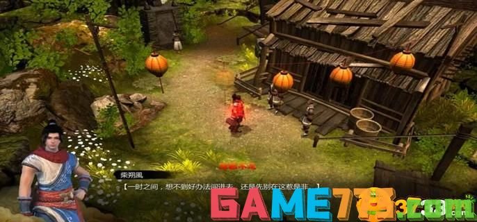 天命奇御怎么完美通关 天命奇御怎么完美通关