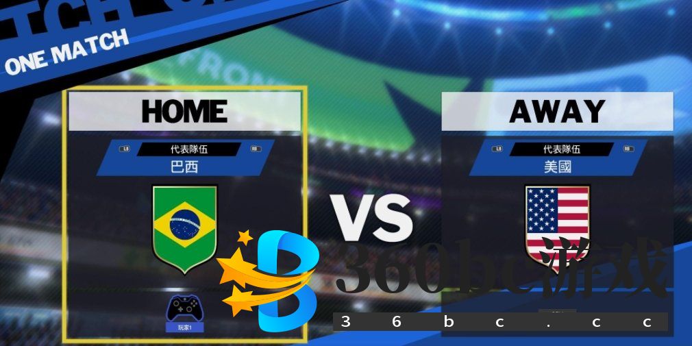 足球小将新秀崛起图片