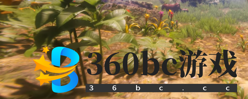 绿色地狱撕裂伤怎么治疗