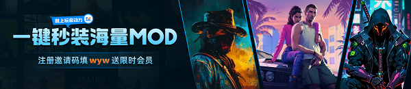 只狼mod怎么安装 只狼影逝二度mod安装简易教学