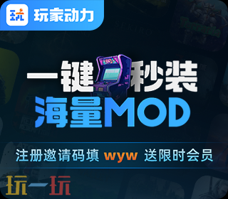 只狼mod怎么安装 只狼影逝二度mod安装简易教学