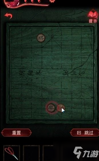 纸嫁衣3鸳鸯债第四章攻略：纸嫁衣3第四章通关图文攻略汇总！