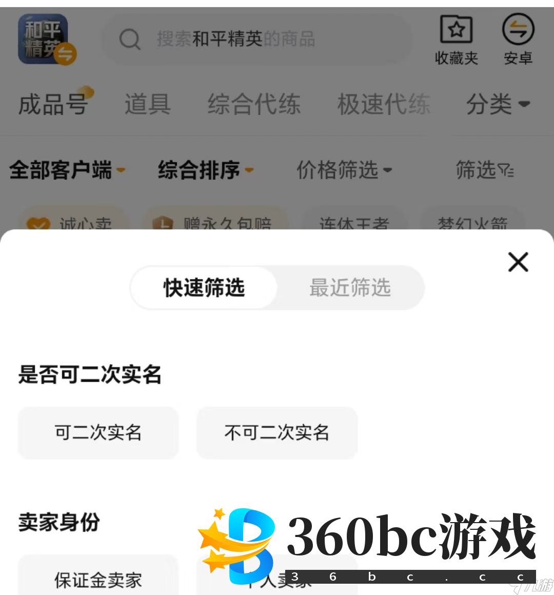 cf仓库里的东西怎么交易 游戏商品交易平台推荐