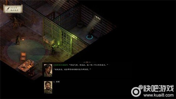 永恒之柱2醉酒的水手图文流程通关攻略图