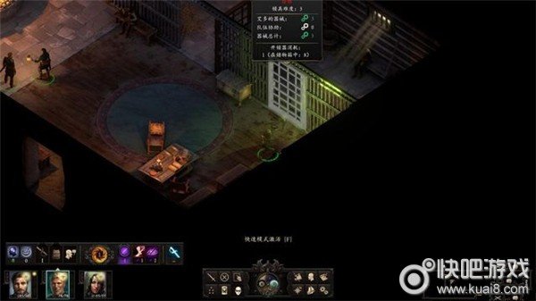 永恒之柱2醉酒的水手图文流程通关攻略图