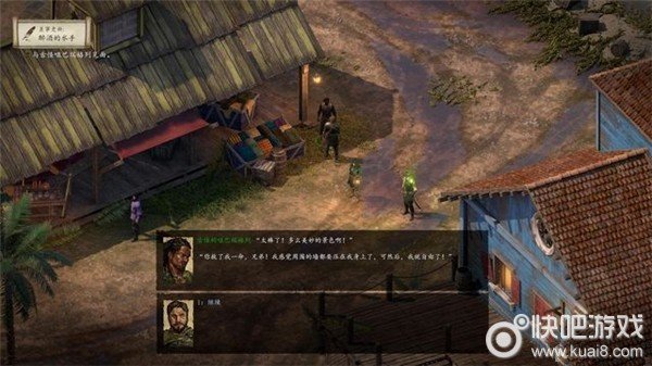 永恒之柱2醉酒的水手图文流程通关攻略图