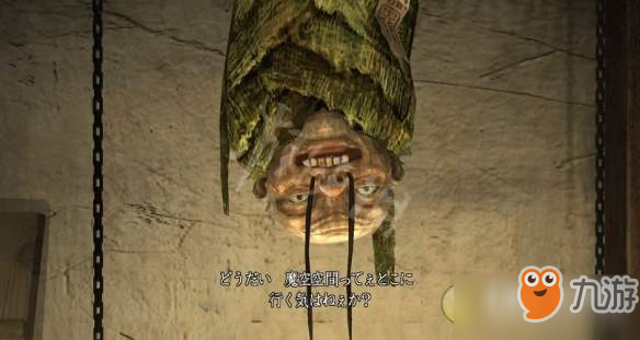 鬼武者重制版魔空空间怎么进入-魔空空间进入方法介绍