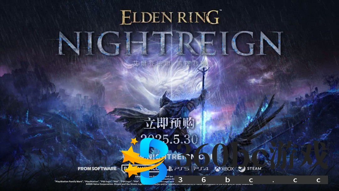 FS社与索尼因《恶魔之魂》产生矛盾