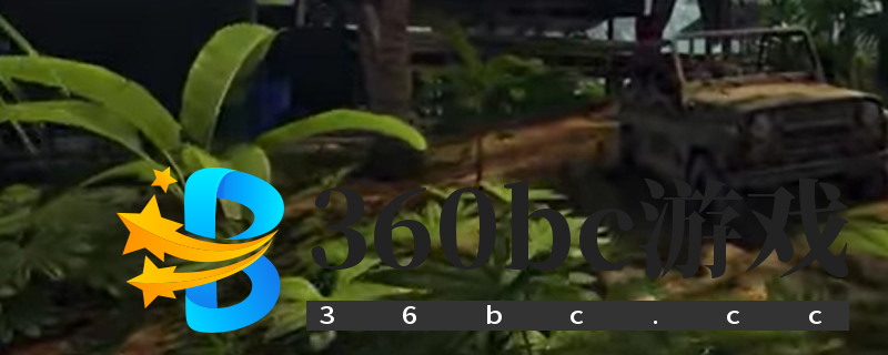 绿色地狱种植巴西坚果可以获得什么