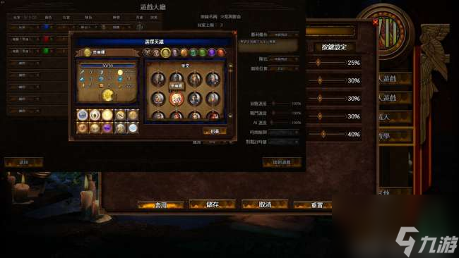 英雄无敌7战役攻略及兵种图鉴(全兵种详解及新手玩法攻略)