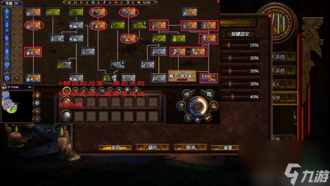 英雄无敌7战役攻略及兵种图鉴(全兵种详解及新手玩法攻略)