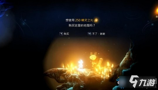 《奥日与萤火意志》沃林深处收集品图文通关攻略