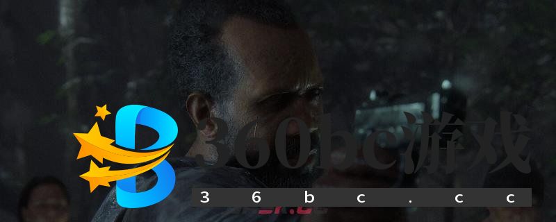 《最后的生还者2重制版》赴死之旅玩法技巧分享-第1张-单机攻略-GASK