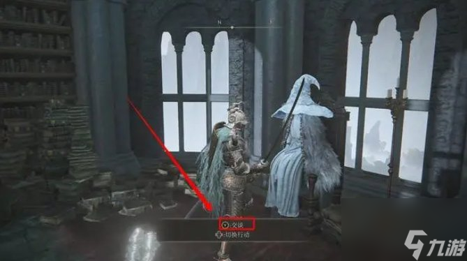 《艾尔登法环》菈妮任务怎么做 菈妮任务流程攻略