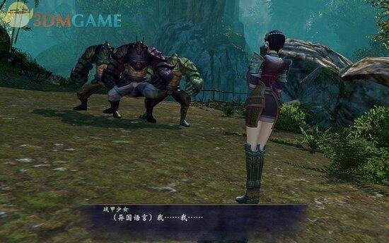 《轩辕剑6》图文攻略 全宝箱攻略全支线攻略全剧情攻略-17173

《轩辕剑6》专区