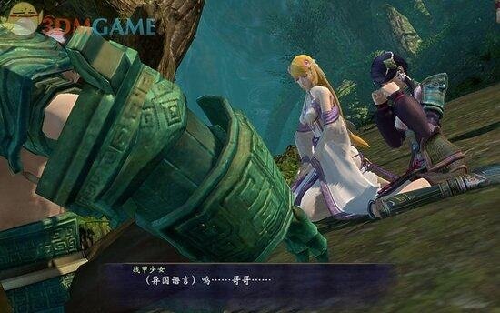 《轩辕剑6》图文攻略 全宝箱攻略全支线攻略全剧情攻略-17173

《轩辕剑6》专区