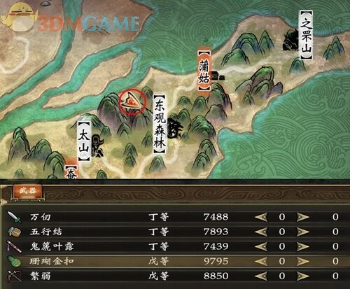 《轩辕剑6》图文攻略 全宝箱攻略全支线攻略全剧情攻略-17173

《轩辕剑6》专区