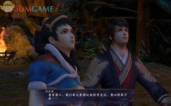 《轩辕剑6》图文攻略 全宝箱攻略全支线攻略全剧情攻略-17173

《轩辕剑6》专区