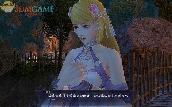 《轩辕剑6》图文攻略 全宝箱攻略全支线攻略全剧情攻略-17173

《轩辕剑6》专区