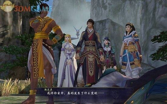 《轩辕剑6》图文攻略 全宝箱攻略全支线攻略全剧情攻略-17173

《轩辕剑6》专区