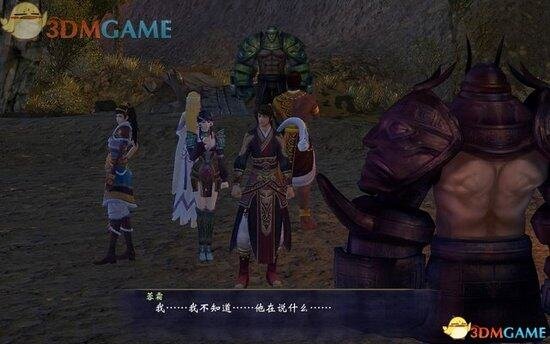 《轩辕剑6》图文攻略 全宝箱攻略全支线攻略全剧情攻略-17173

《轩辕剑6》专区