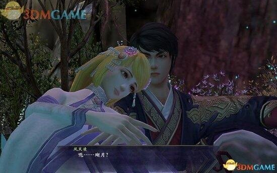 《轩辕剑6》图文攻略 全宝箱攻略全支线攻略全剧情攻略-17173

《轩辕剑6》专区