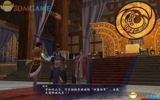 《轩辕剑6》图文攻略 全宝箱攻略全支线攻略全剧情攻略-17173

《轩辕剑6》专区