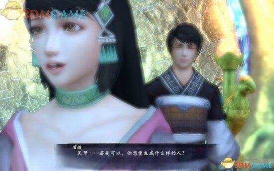 《轩辕剑6》图文攻略 全宝箱攻略全支线攻略全剧情攻略-17173

《轩辕剑6》专区