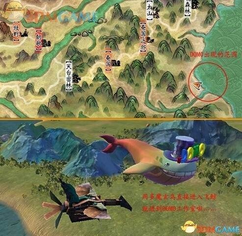 《轩辕剑6》图文攻略 全宝箱攻略全支线攻略全剧情攻略-17173

《轩辕剑6》专区