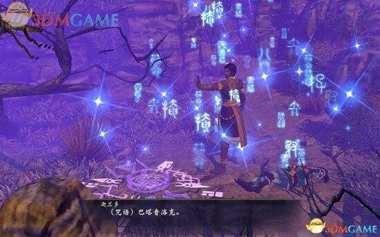 《轩辕剑6》图文攻略 全宝箱攻略全支线攻略全剧情攻略-17173

《轩辕剑6》专区