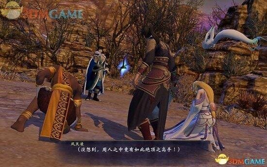 《轩辕剑6》图文攻略 全宝箱攻略全支线攻略全剧情攻略-17173

《轩辕剑6》专区