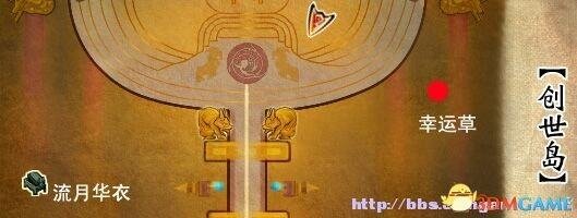 《轩辕剑6》图文攻略 全宝箱攻略全支线攻略全剧情攻略-17173《轩辕剑6》专区