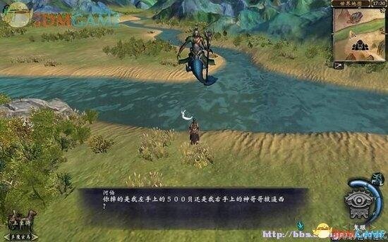 《轩辕剑6》图文攻略 全宝箱攻略全支线攻略全剧情攻略-17173《轩辕剑6》专区