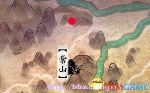 《轩辕剑6》图文攻略 全宝箱攻略全支线攻略全剧情攻略-17173《轩辕剑6》专区