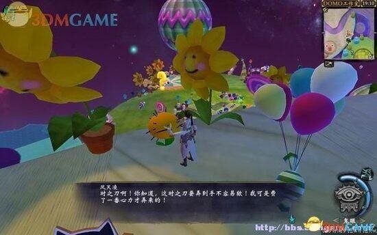 《轩辕剑6》图文攻略 全宝箱攻略全支线攻略全剧情攻略-17173《轩辕剑6》专区