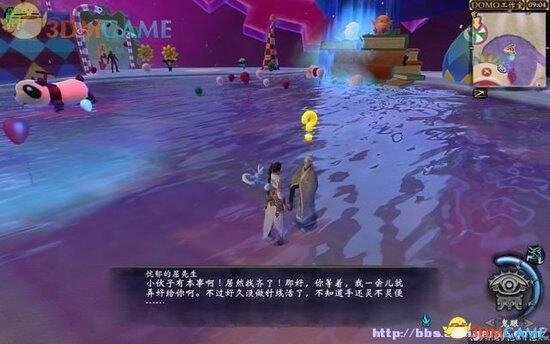 《轩辕剑6》图文攻略 全宝箱攻略全支线攻略全剧情攻略-17173《轩辕剑6》专区